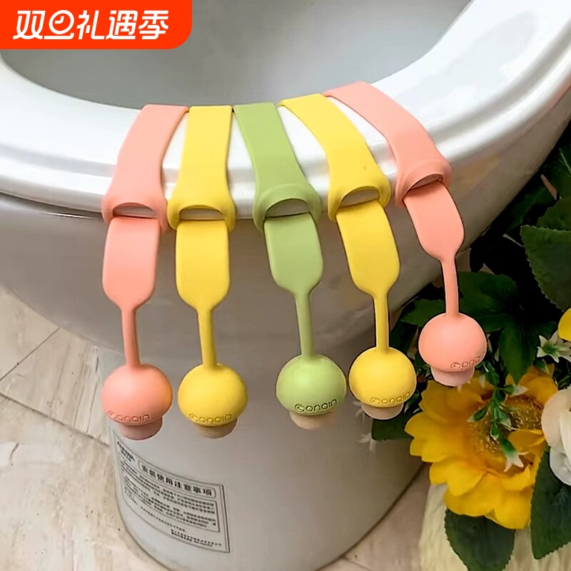 硅胶马桶提盖器|超1000次加购