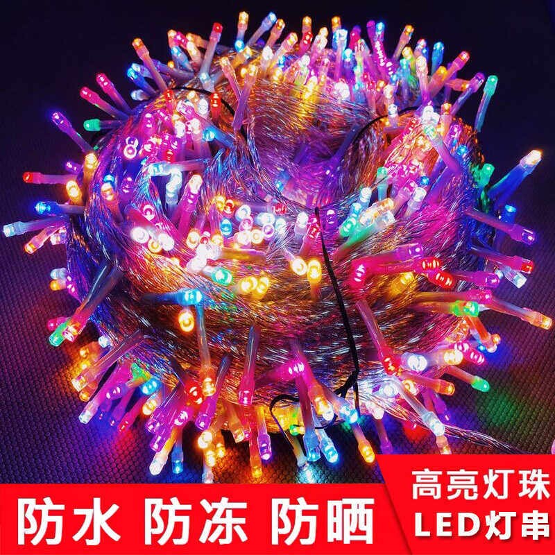 LED七彩灯新年装饰灯闪灯串灯户外防水氛围灯电池插电防冻灯珠