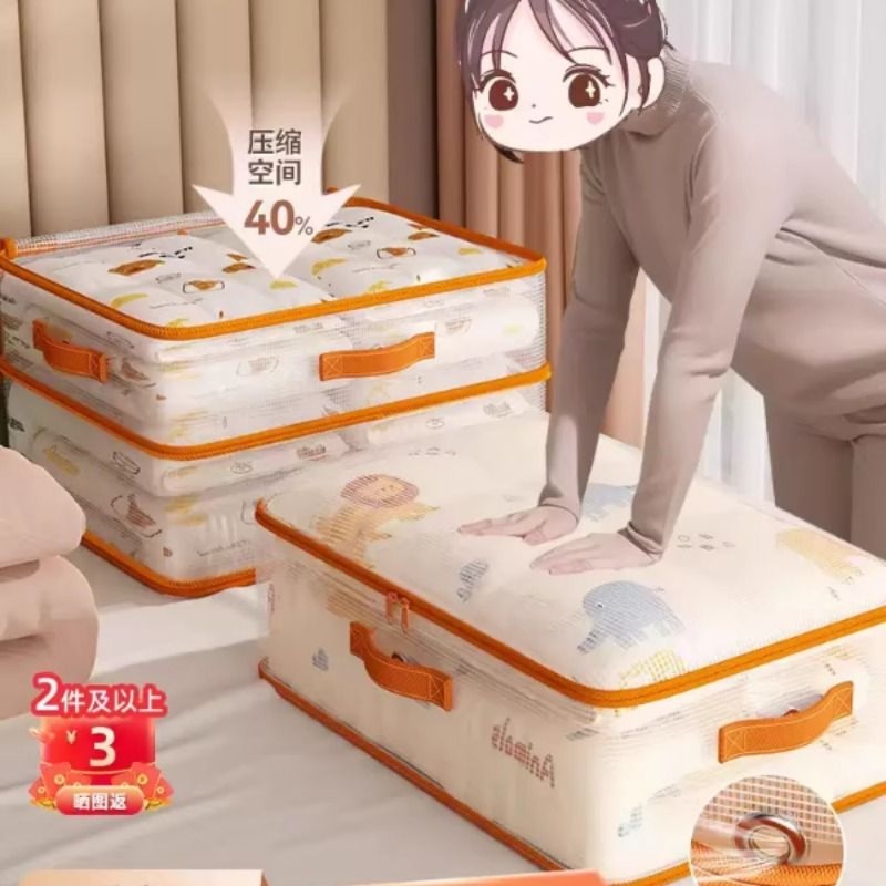 被子真空压缩收纳袋棉被衣服物专用免抽气羽绒服防水防潮整理袋子