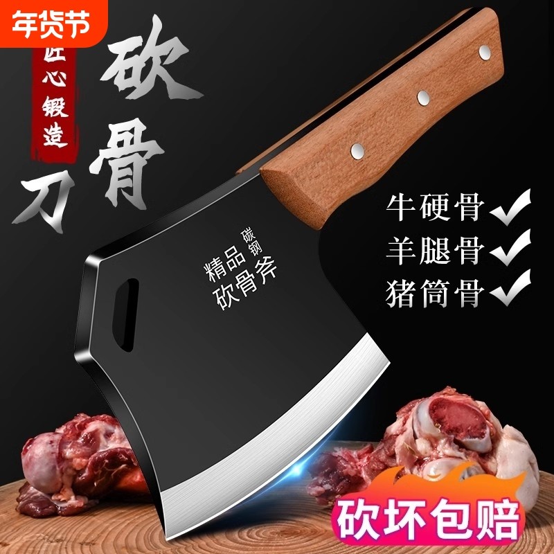 砍骨头专用刀家用斩骨刀屠夫商用斧头剁骨刀坎牛大骨头刀猪肉刀具,厨房/烹饪用具,斩骨刀,淘宝优惠券,粉丝福利购,淘宝优惠卷