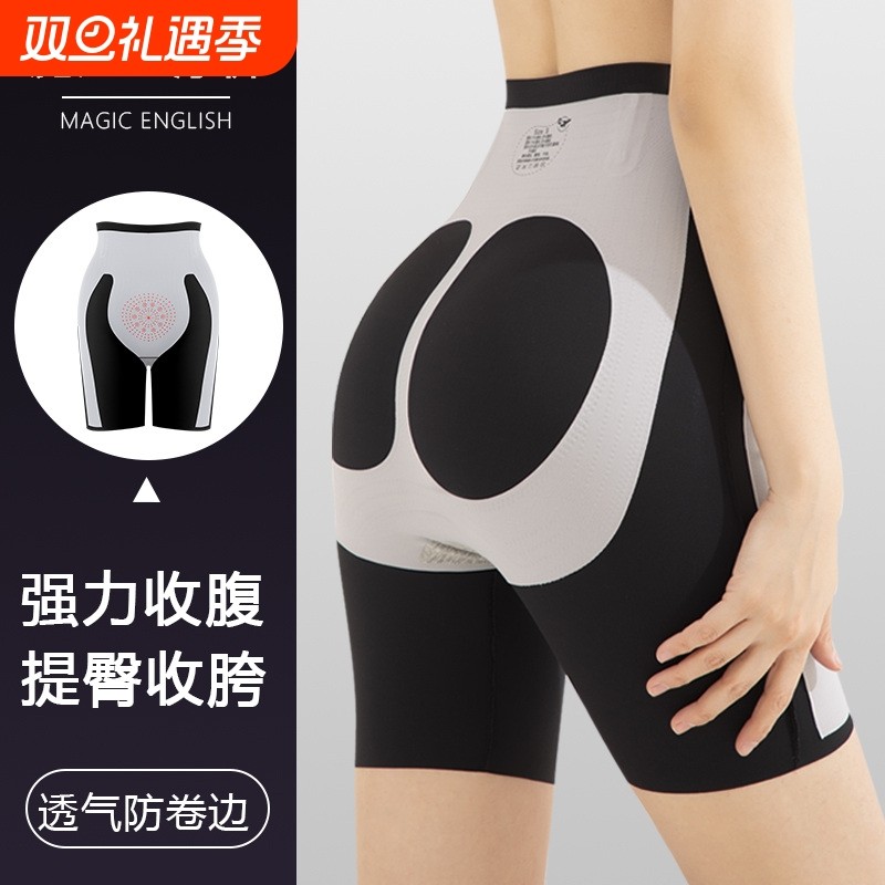 高腰塑身裤瑜伽裤束腰弹力提臀冰丝打底裤显瘦安全悬浮裤薄款中腰