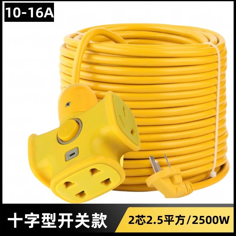 超长插座防摔插线板|千人回购