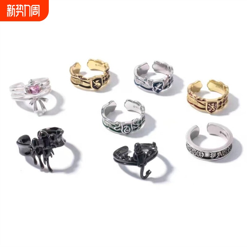 独特个性设计哈利波特系列戒指潮流电影联名周边学院礼物护卫爱情