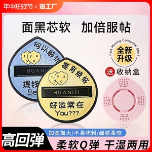 正品黑加粉扑棉花糖气垫粉底液化妆专用海绵不吃粉干湿两用美妆蛋