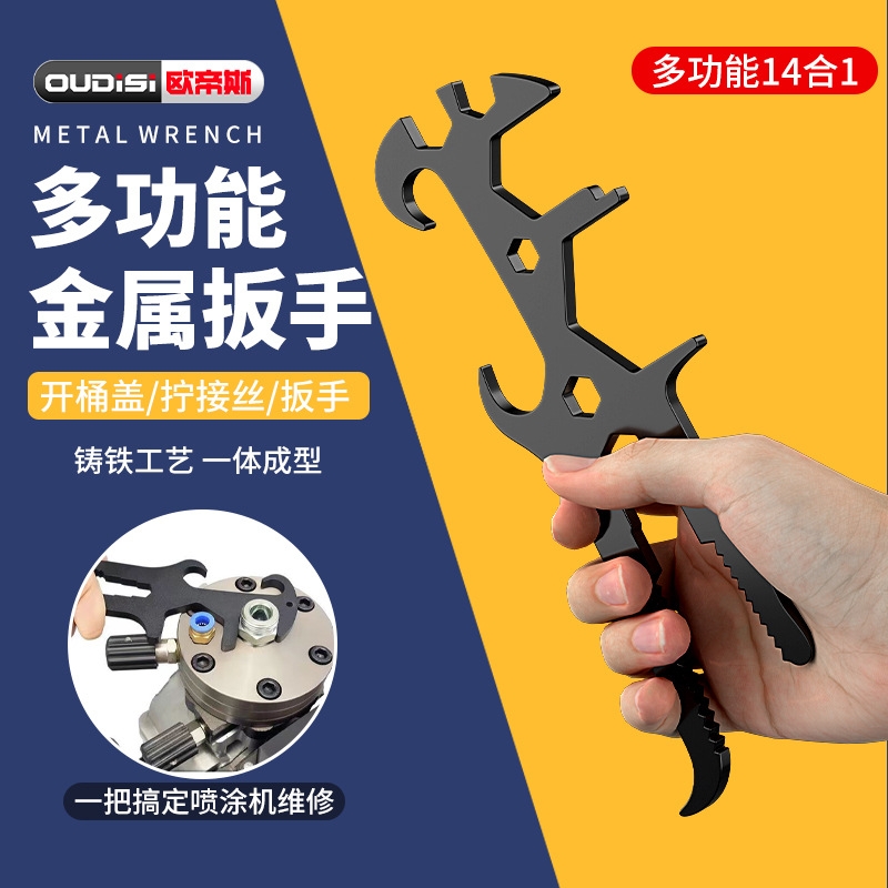 开桶盖神器开桶器油桶开盖扳手塑料桶起盖器油漆涂料开盖器黄油子