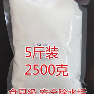 柠檬酸除垢剂散装食品级家用