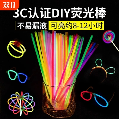 荧光棒粘衣服发光儿童无莹毒光彩色棒晚会炫彩光银光夜光批发手环