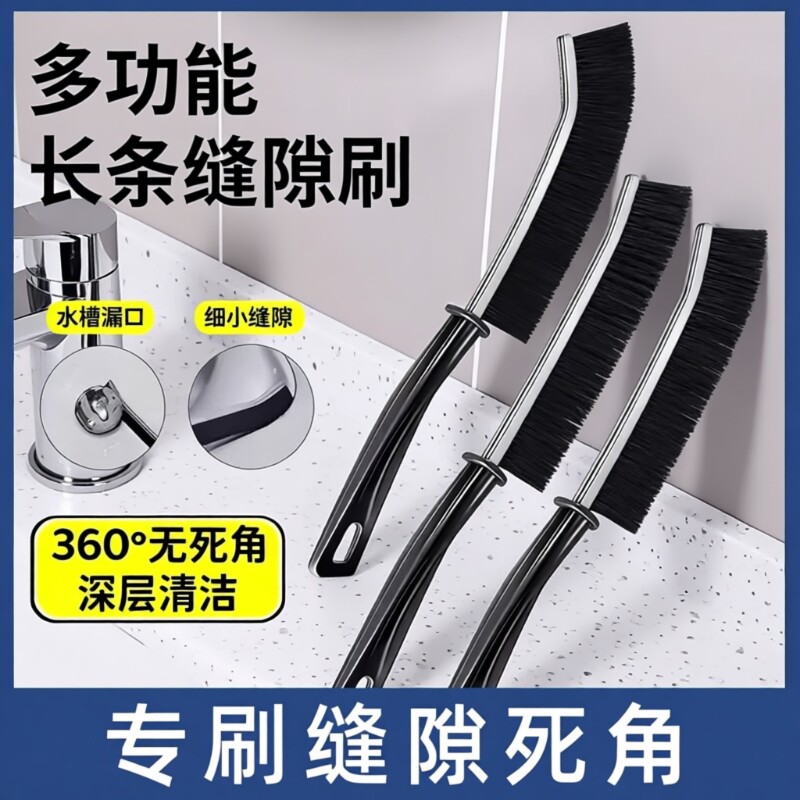 卫生间缝隙清洁刷|超1.2万次加购图片