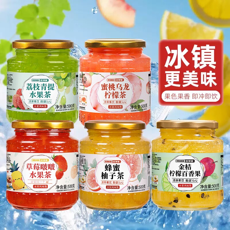 新货蜂蜜柚子柠檬百香果茶金桔果味酱冲饮水果茶夏天泡水喝柚子茶