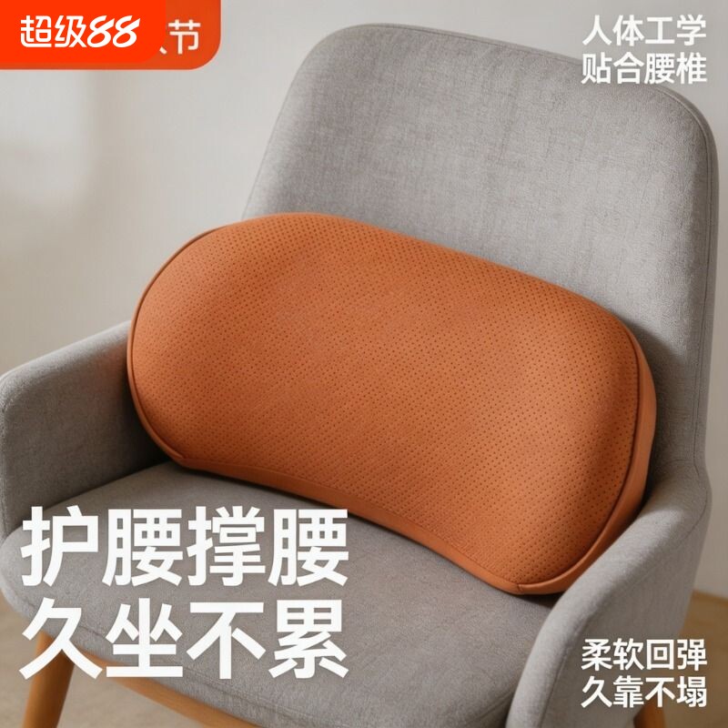 汽车腰靠靠垫薄款小尾椎车载靠枕护腰座椅支撑记忆棉头枕车用久坐