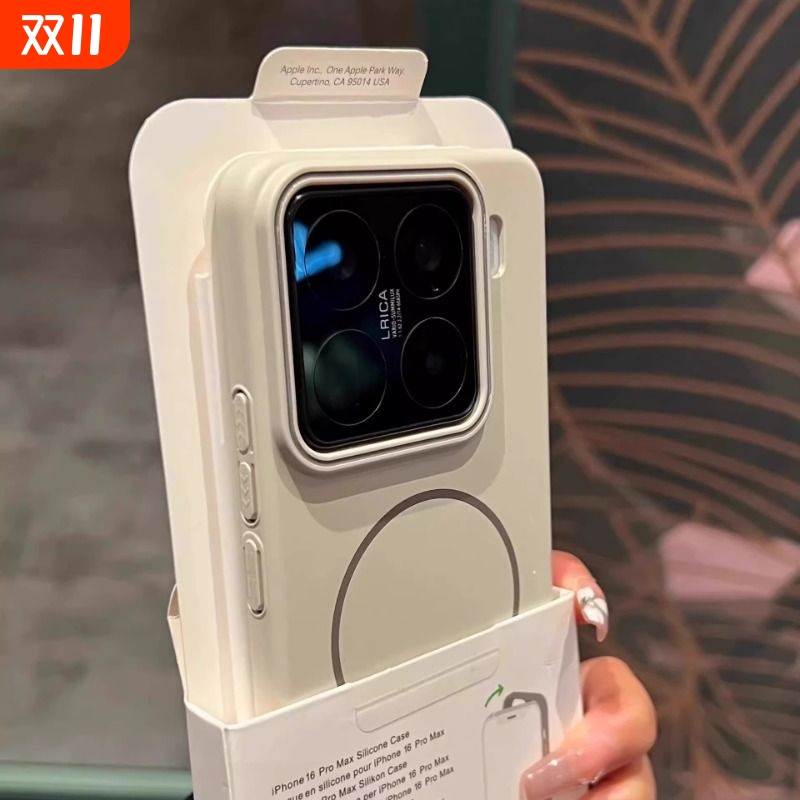 适用小米15pro手机壳柔润pc新款13ultra红米K80外壳磁吸耐脏k70简约14pro防摔turbo4男12保护套磨砂60超薄硬