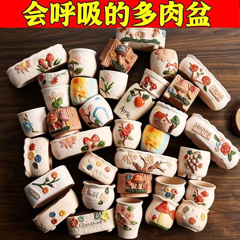 清仓多肉花盆陶瓷粗陶手绘花盆种菜盆创意盆特大号绿植大口径植物