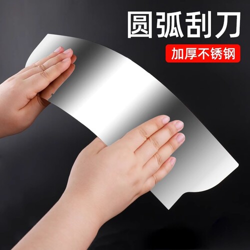 圆弧刮腻子刮刀高弹漆工油工刮大白工具圆柱弧形处腻子刮板灰刀