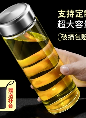 单层耐高温大容量加厚高档商务办公杯套车载男士玻璃杯泡茶水杯子