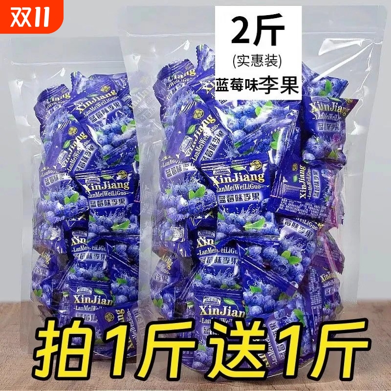 新货蓝莓李果王独立包装新疆特产火车列车同款伊犁蓝莓干果脯休闲