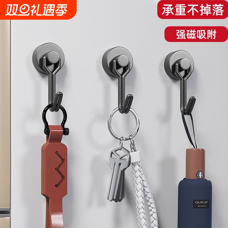 磁吸挂钩强磁磁铁冰箱边侧吸铁磁吸钩子门后壁挂磁性无痕磁力粘钩