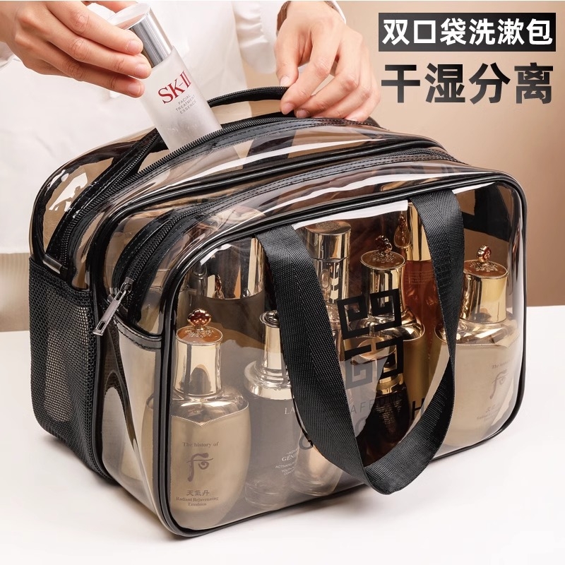 化妆包女2025新款便携防水大容量干湿分离洗漱包化妆品收纳袋手提