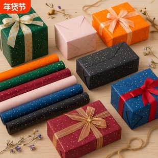 礼物包装纸生日礼物男生女生复古超大尺寸圣诞节礼品盒高级感丝带ins包书花束打包材料红色结婚婚礼心意烫金