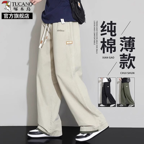 啄木鸟纯棉阔腿休闲裤男士夏季薄款宽松直筒垂感阔腿运动长裤子K