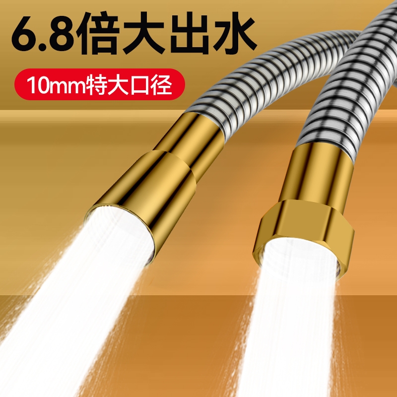 德国花洒软管防爆淋浴管喷头通用连接管热水器水管浴霸出水管配件