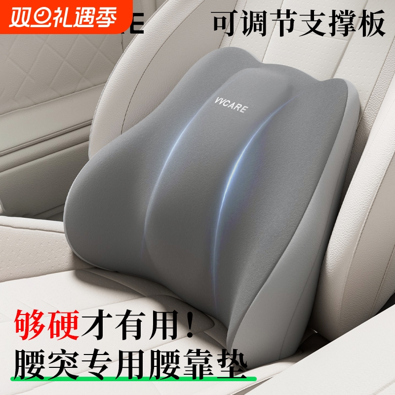 腰突专用腰靠垫办公室久坐神器