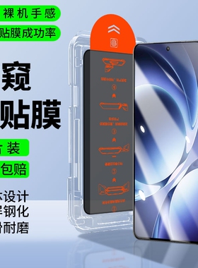 祈亿适用红米K80至尊版钢化膜小米Redmik80Ultra手机膜K80/k80pro高清防摔保护贴膜无尘磨砂防指纹护眼全覆盖
