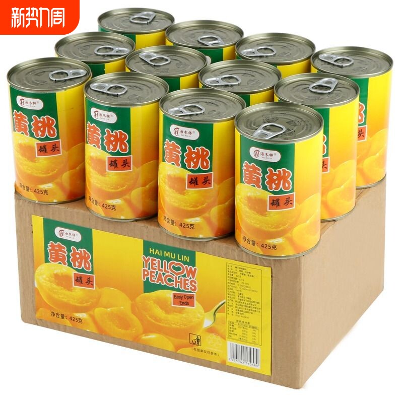 砀山黄桃罐头正品整箱批发12罐装*425克糖水水果罐头新鲜保质期
