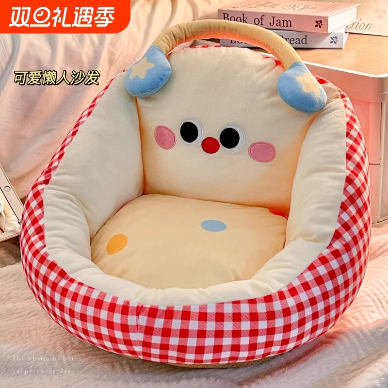 懒人沙发女生可爱卧室单人卡通沙发客厅2025新款榻榻米地上靠背垫
