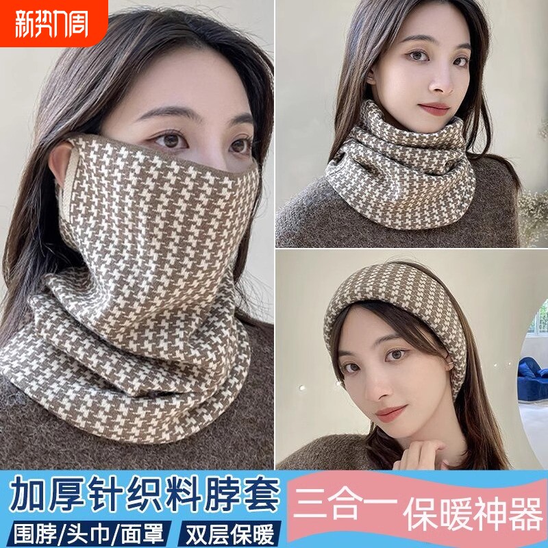 挂耳面罩秋冬女多功能围脖骑行保暖防寒口罩护颈脖套百变头巾神器