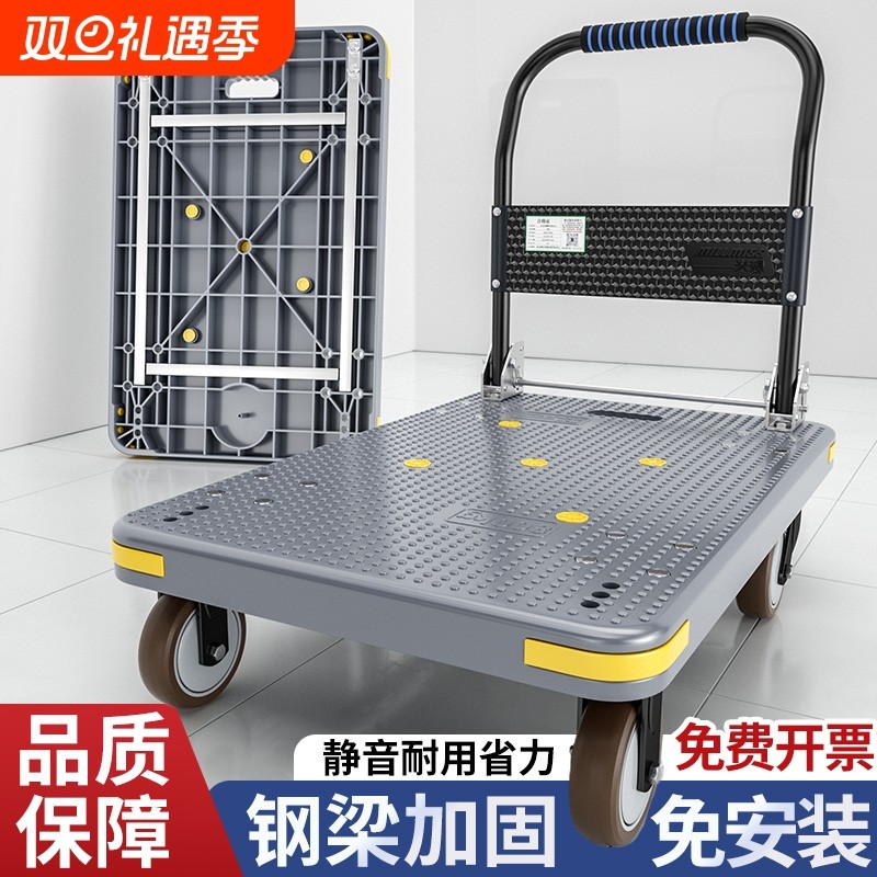 小推车拉货手推车手拉车折叠便携搬运家用拖车平板车取快递小拉车