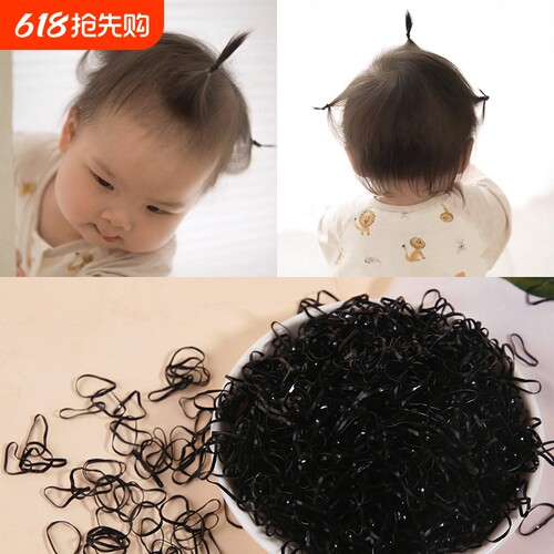 婴儿黑色一次性发圈|千人加购