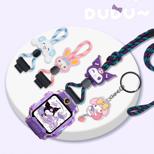 一绳两用  加粗防丢