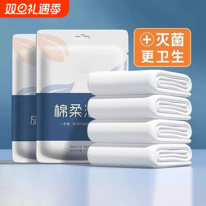 一次性浴巾旅行单独包装压缩的毛巾加厚加大超旅游酒店用品吸水