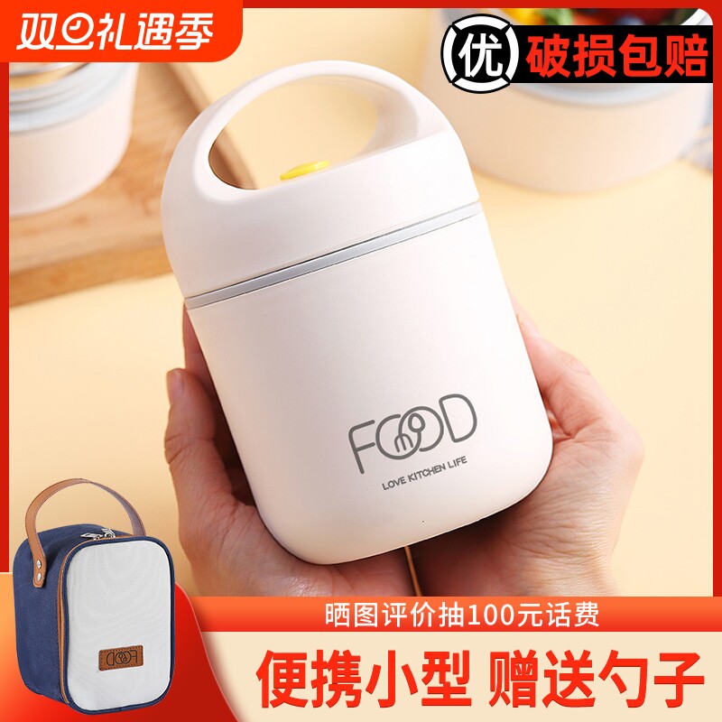 汤盒焖烧杯饭盒桶粥杯汤杯汤壶便携早餐杯保温正品旗舰店食品级