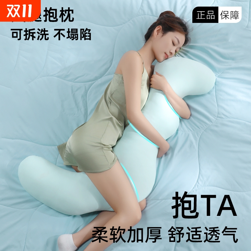 可拆洗长条抱枕|超3000次加购