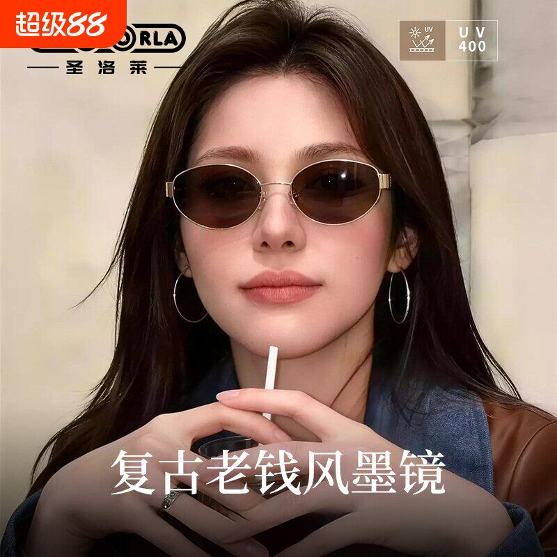 复古老钱风白色墨镜女高级感新款椭圆框防紫外线防晒太阳眼镜圆脸
