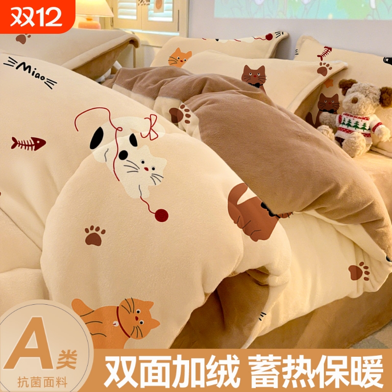 软的离谱！抗静电加绒加厚冬被
