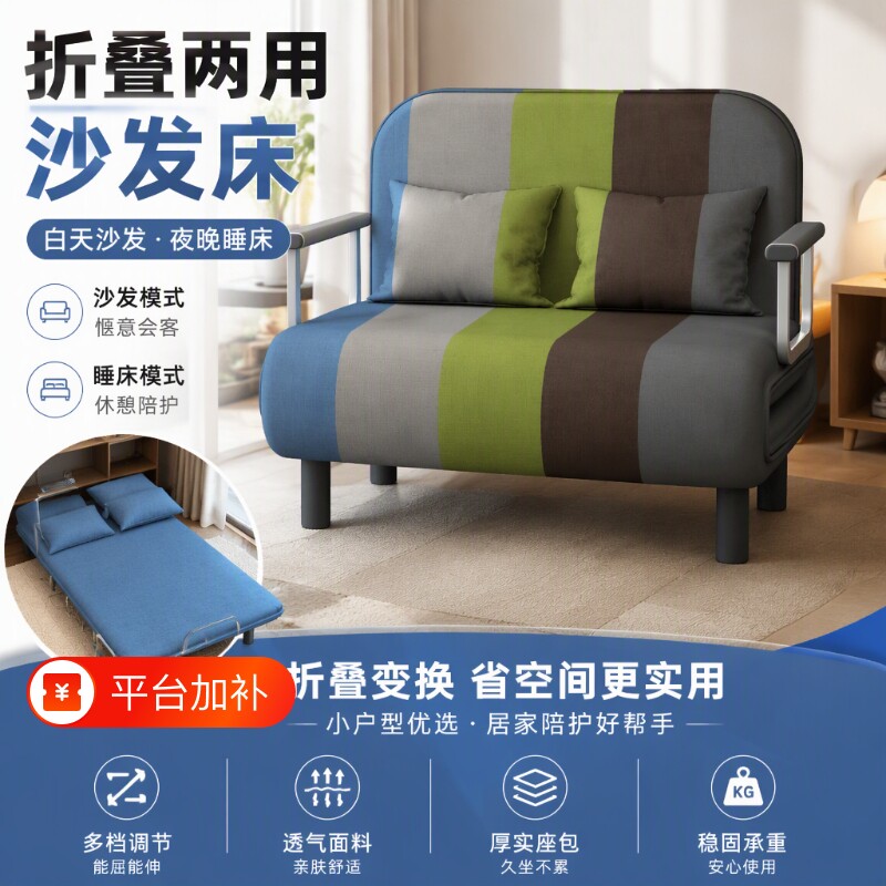 沙发床折叠两用新款单双人多功能床小户型布艺午休床医院陪护居家