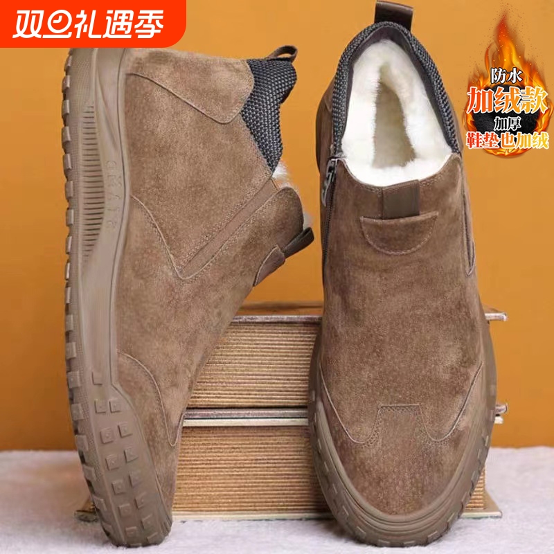 男鞋棉鞋冬季加绒劳保鞋保暖防滑