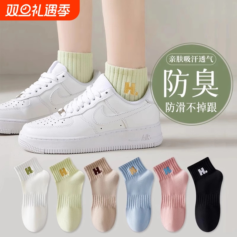 新款防臭短袜春秋款|千人加购