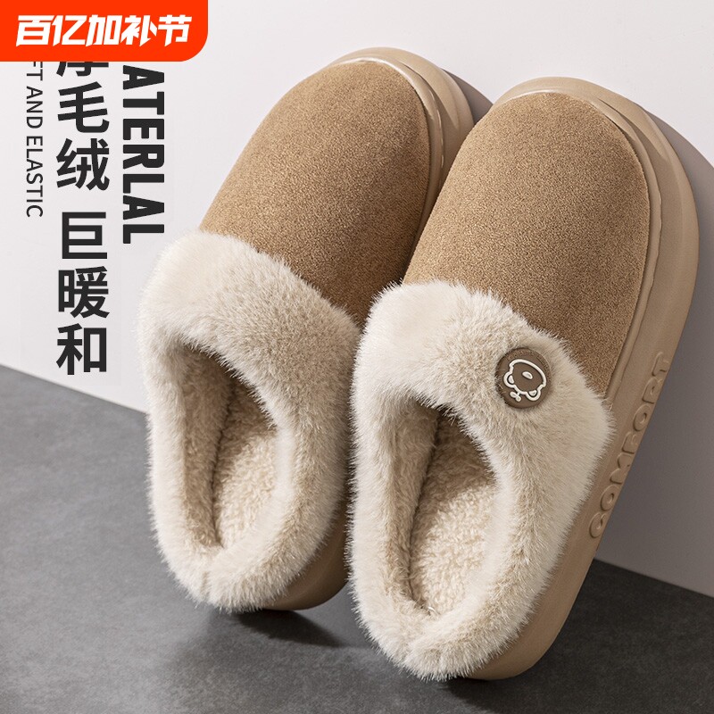 棉拖鞋女2025秋冬季室内家居保暖可爱厚底踩屎感加厚防滑毛绒拖鞋