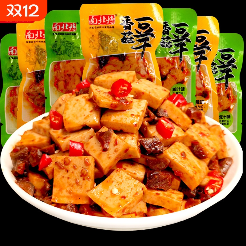 南北特香菇豆干豆腐干辣条小零食小吃休闲美食品小包装批发大礼包