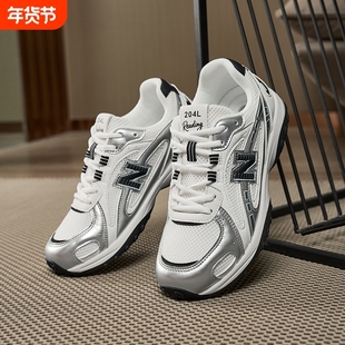 经典潮流百搭204系列男女同款情侣轻便透气N字运动休闲鞋