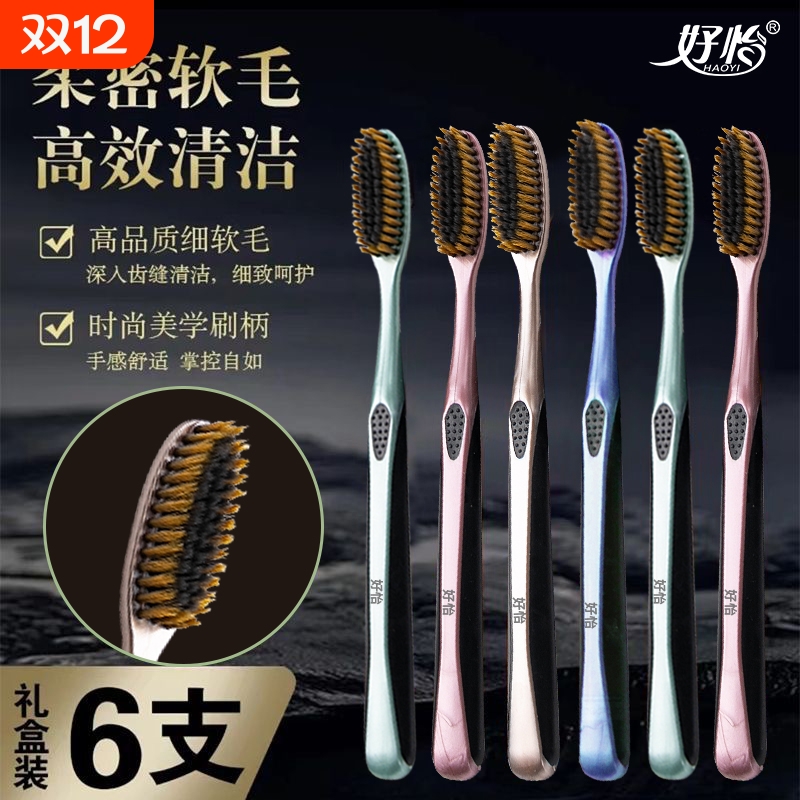 好怡U型长头牙刷|超1000次加购