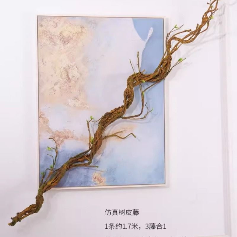 仿真树造景绿叶装饰藤条藤蔓花树皮藤仿生假树枝仿生绿植墙植物墙