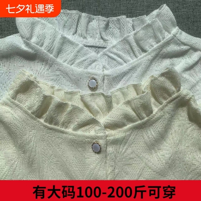 轻奢长袖打底衫|126人收藏