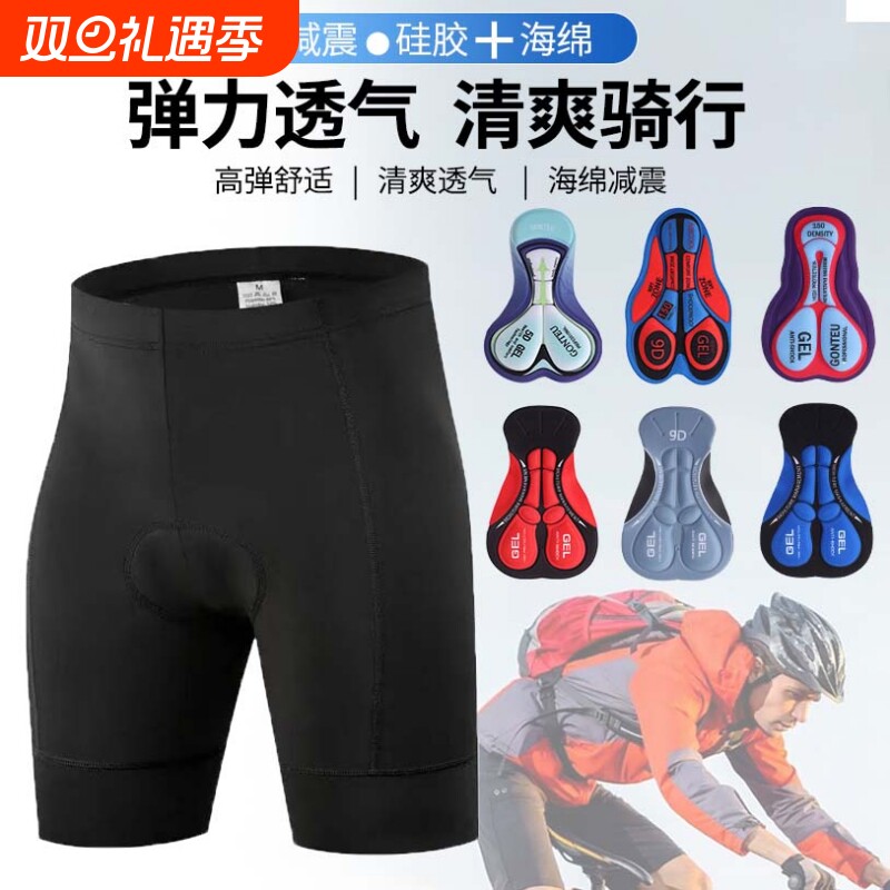 男士透气减震自行车骑行裤新款硅胶海绵公路车短裤四季速干山地车