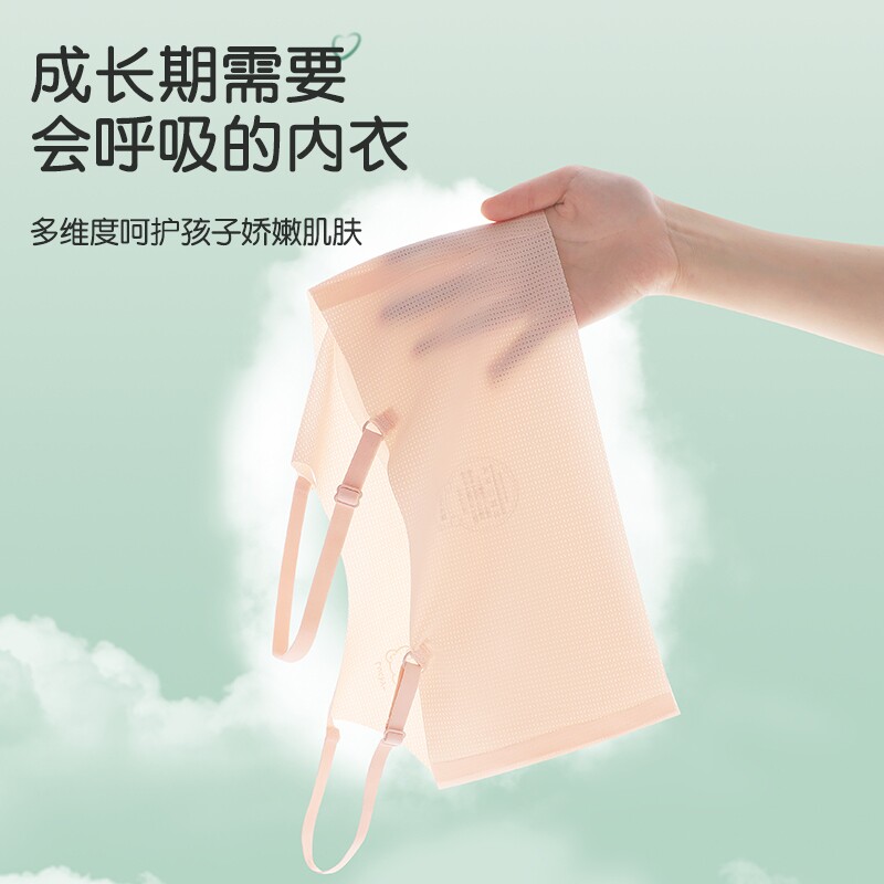 女童内衣小学生发育期10一14岁儿童一阶段吊带小背心薄款少女抹胸