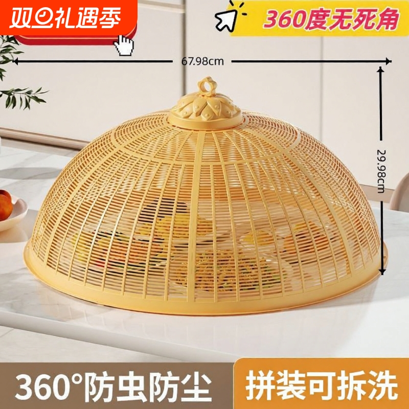 饭桌餐桌盖菜厨房桌罩圆形防蚊虫