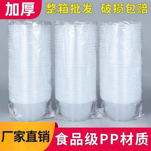 一次性透明圆餐盒|超1000次加购